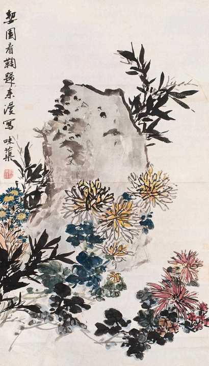 郭味蕖 菊花 镜心